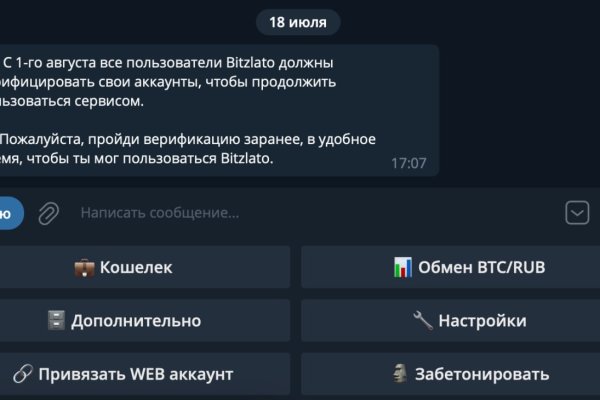 Kraken darknet market зеркало