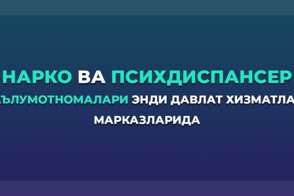 Kraken официальный сайт